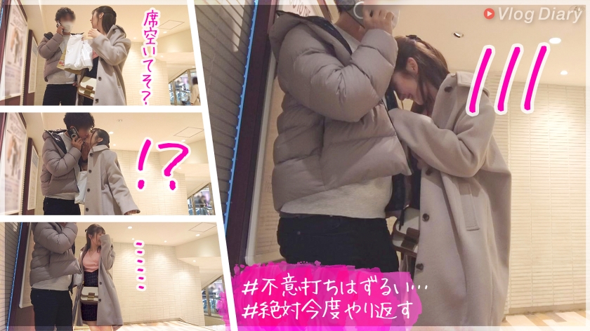 535LOG-025 【超正統派イチャラブセックス！】所構わずイチャイチャしやがって見てるとニヤけちまう！！彼女がとにかく可愛らしくて何回でもヤリたい！！めちゃくちゃ焦らして意地悪する気持… (4)