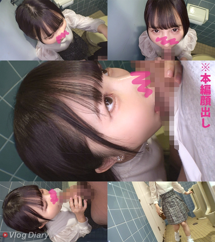 535LOG-027 甘声ミニマム彼女と新宿デート♪︎途中見かけた公衆トイレに連れ込んでサクッとフェラ抜き！きったねぇトイレでクッソ可愛い見上げフェラは背徳感ヤバいwwwホテルでダラダラ酒… (2)